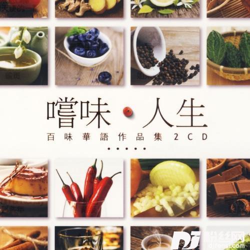 情人知己