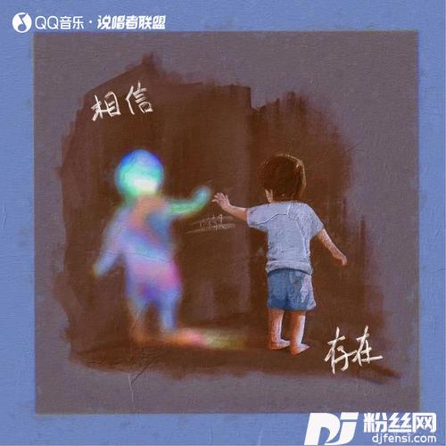 魔法