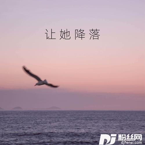 大眼睛的专辑