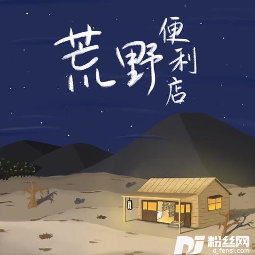破晓