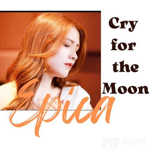 CryfortheMooncover:Epica