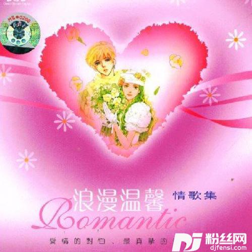 无可奉告的专辑