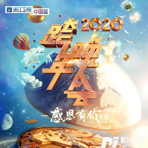 刚好遇见你