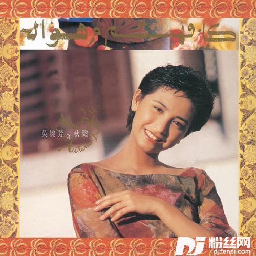 浪漫岁月的专辑