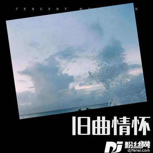 海棠姑娘cover:林玉英的专辑