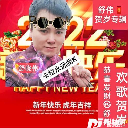 祝你今年赚大钱cover:卓依婷