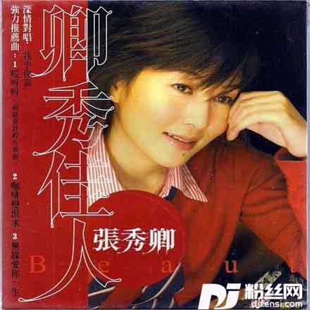 有情人拢甲意
