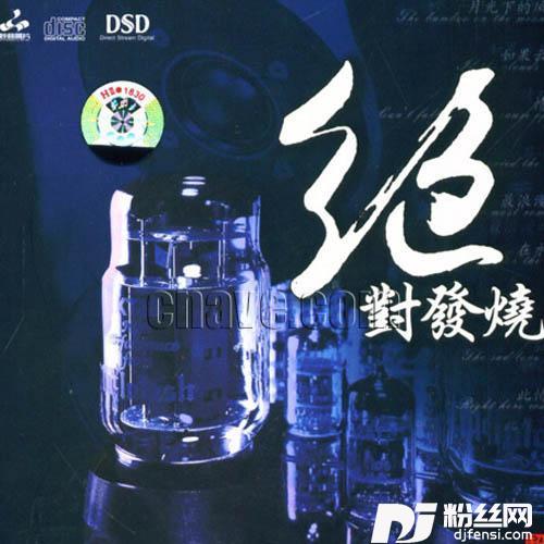 葬心