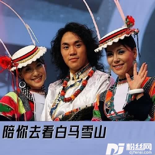 我的雪山的专辑