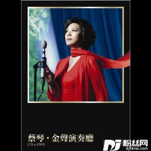 一场游戏一场梦