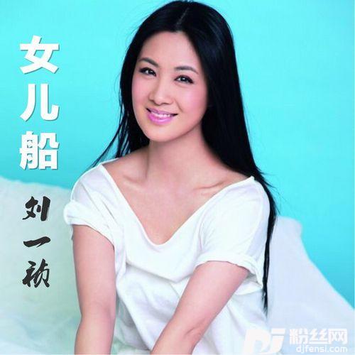 断桥小青的歌