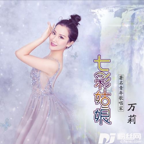 绿色的奇迹的专辑