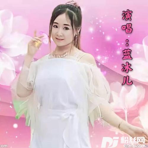 水墨雪cover:月牙的专辑