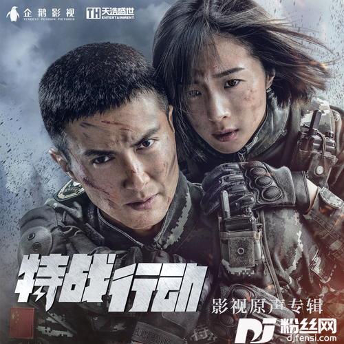 你和我的专辑