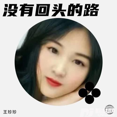 没有回头的路cover:凡间精灵的专辑