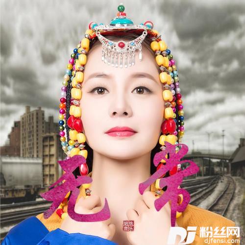 无常的专辑