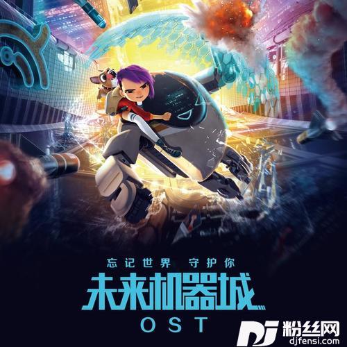 角落的星星的专辑