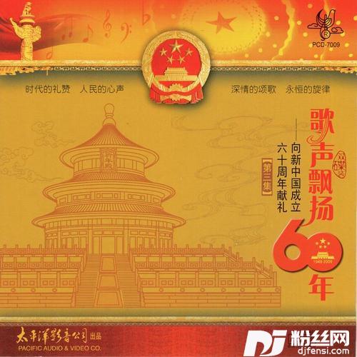 解放军停一停