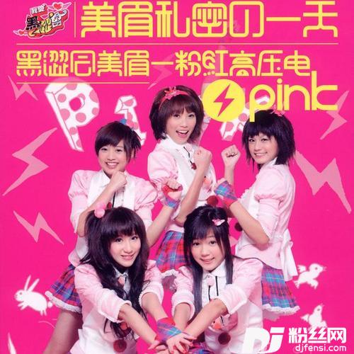 123木头人