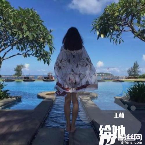 沉沦与遐想