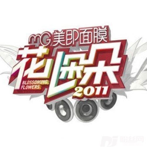 愚人码头