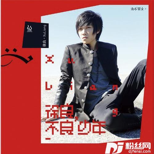 友情出演