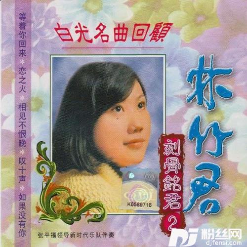 叹十声