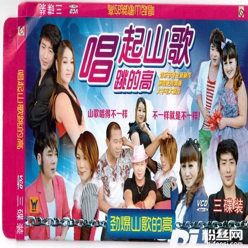 九州天外好声音