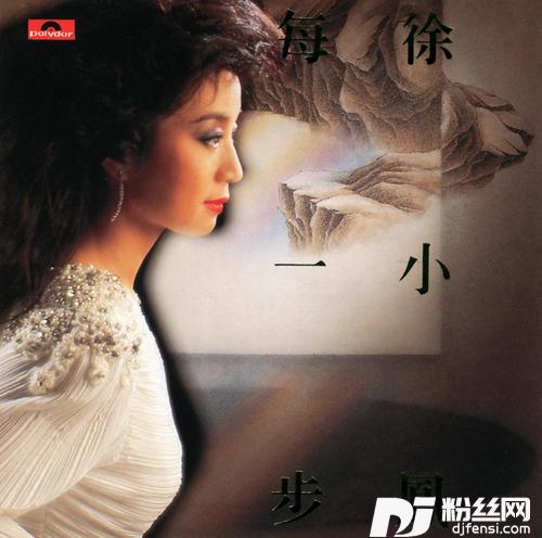 缘来缘去