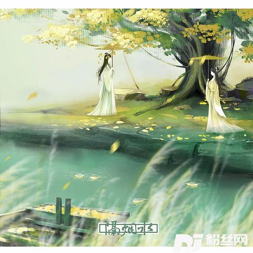 隔烟水的专辑