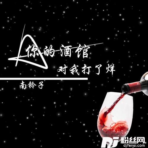 玫瑰花的葬礼