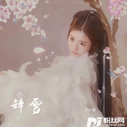 灰色空间cover:罗志祥