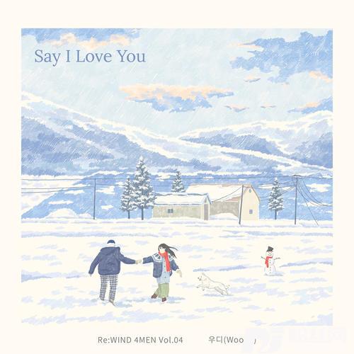 SayILoveYou的专辑