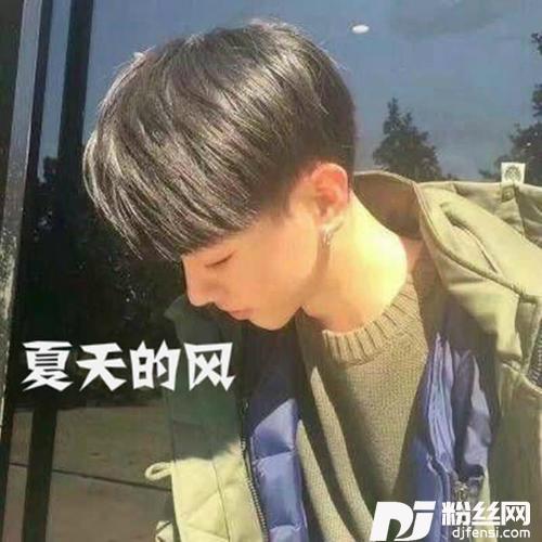 心墙DJ苏宇辰版