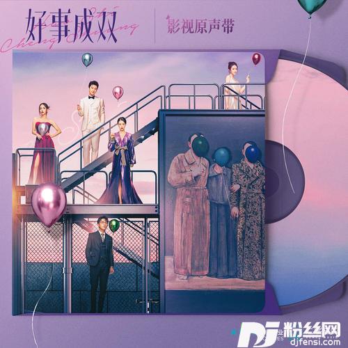 无解的专辑