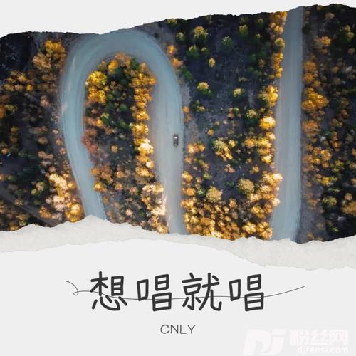 晚风cover:彭思文