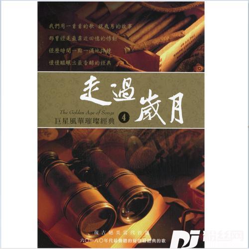 掌声响起的专辑