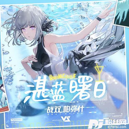 Dreamwithyou!的专辑