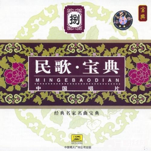 挂红灯