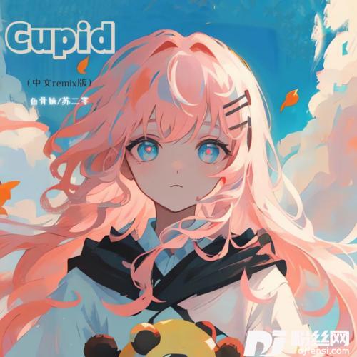 Cupid中文remix版的专辑