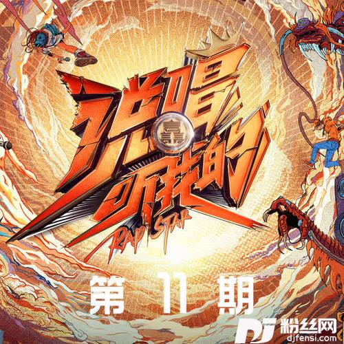 她说