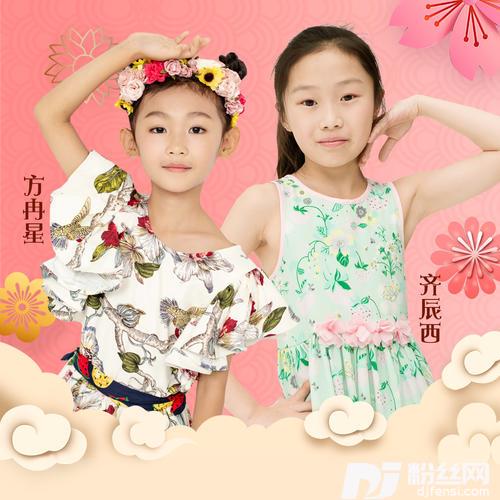 祝你发财
