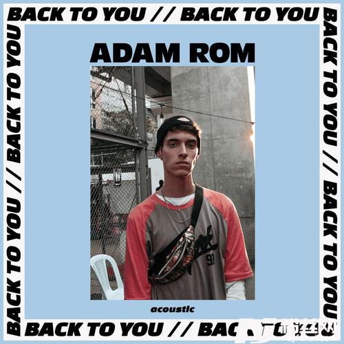BackToYouAcoustic的专辑