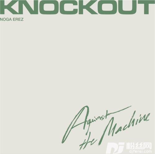 KnockoutAgainstTheMachine