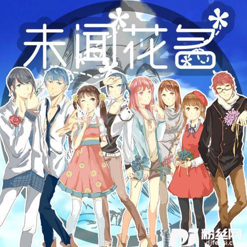 secretbase～君がくれたもの～