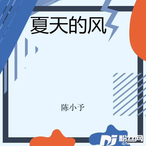 开门见山的专辑