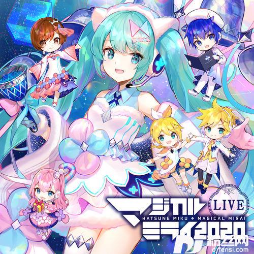 太陽系デスコ-初音ミク「マジカルミライ2020」-