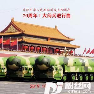 请你检阅的专辑
