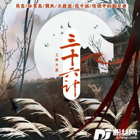远交近攻