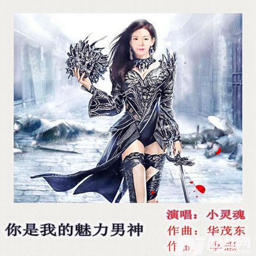 心的归宿
